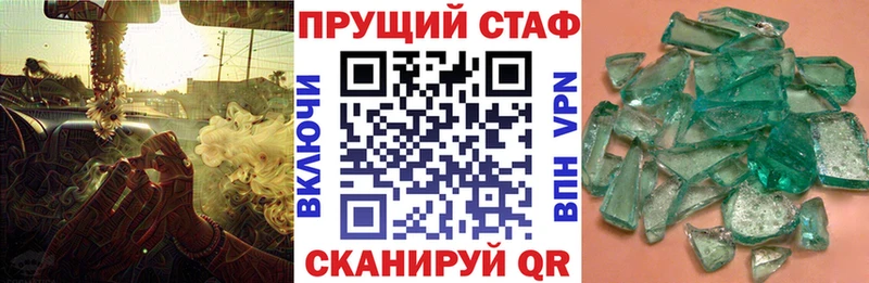 Названия наркотиков Семикаракорск АМФЕТАМИН  Кокаин  Псилоцибиновые грибы  Марихуана  ГАШ  Меф 