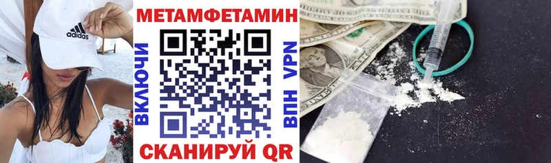 наркота  Семикаракорск  АМФЕТАМИН VHQ 