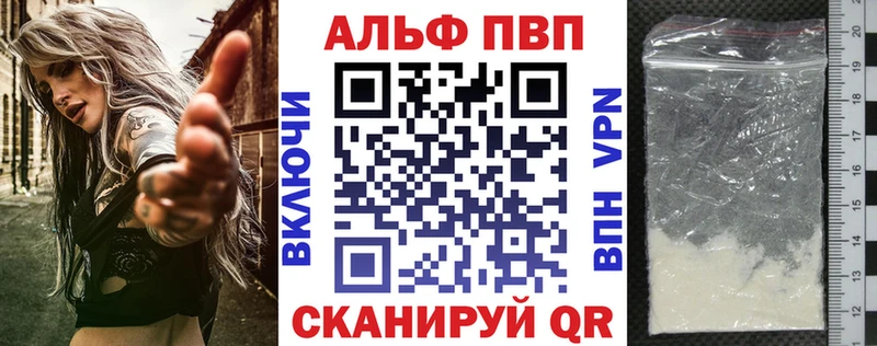 сайты даркнета как зайти  Семикаракорск  Alpha-PVP Crystall 