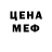 КЕТАМИН VHQ Max Sheba