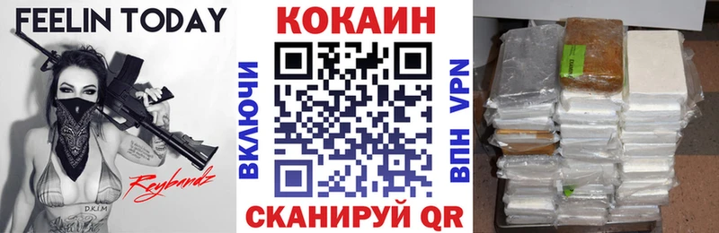 где можно купить наркотик  мориарти какой сайт  COCAIN 97%  Семикаракорск 