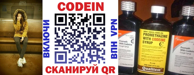 ссылка на мегу ТОР  Семикаракорск  Кодеиновый сироп Lean напиток Lean (лин) 