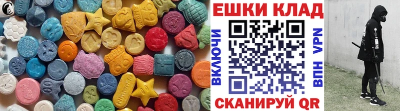 mega ТОР  Семикаракорск  ЭКСТАЗИ диски 