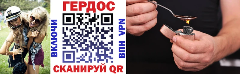 ГЕРОИН гречка  Семикаракорск 