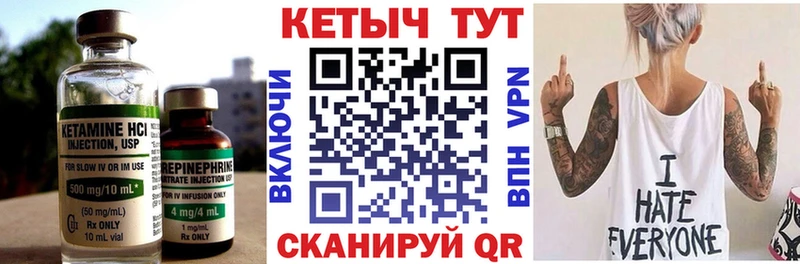 КЕТАМИН ketamine  Семикаракорск 