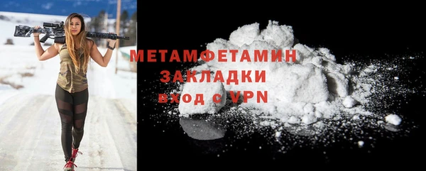 винт Армянск