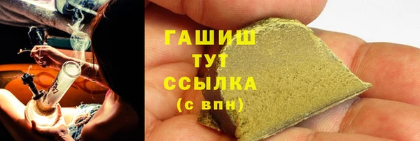 винт Армянск