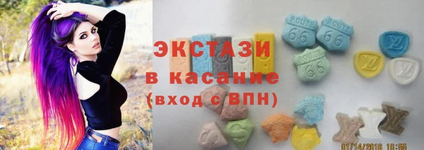 винт Армянск