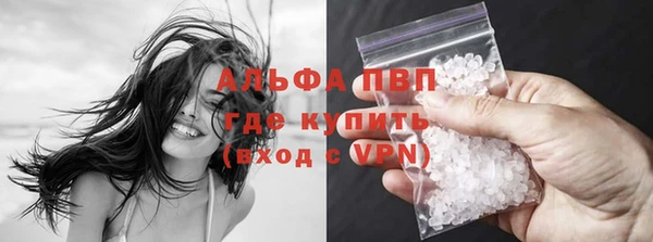 винт Армянск