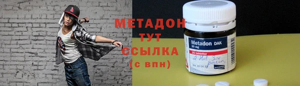 винт Армянск