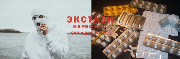 винт Армянск