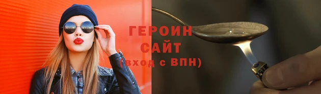 ешки Арсеньев