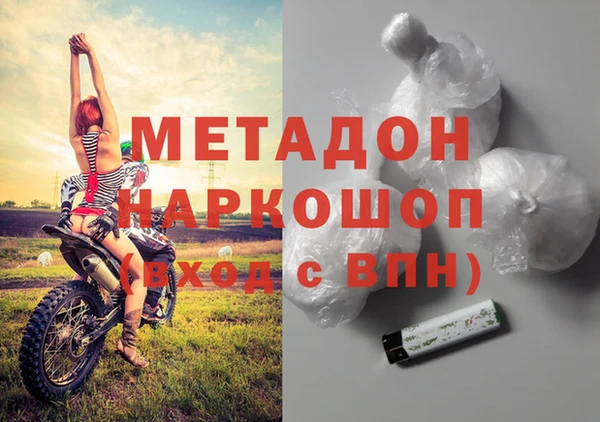 мяу мяу мука Надым