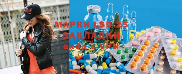 винт Армянск