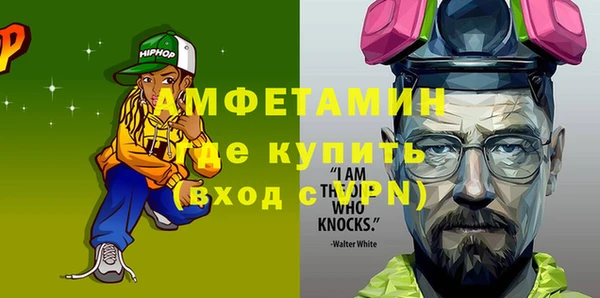 винт Армянск