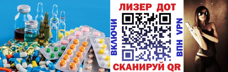 ЛСД экстази кислота  дарнет шоп  Семикаракорск 