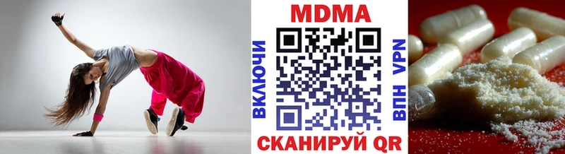 МДМА crystal Семикаракорск