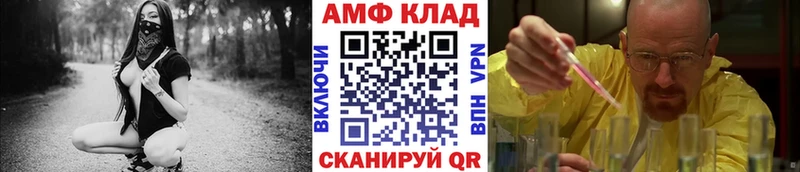 МЕТАМФЕТАМИН пудра  это какой сайт  Семикаракорск 