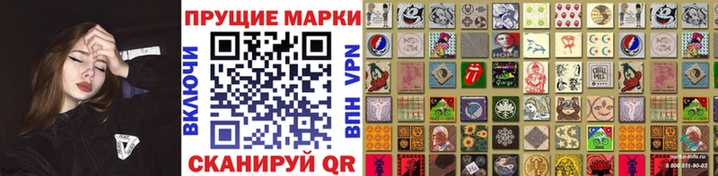 купить наркотики сайты  Семикаракорск  Марки 25I-NBOMe 1,8мг 