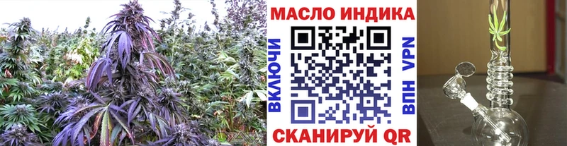Дистиллят ТГК вейп  где купить наркотик  Семикаракорск 